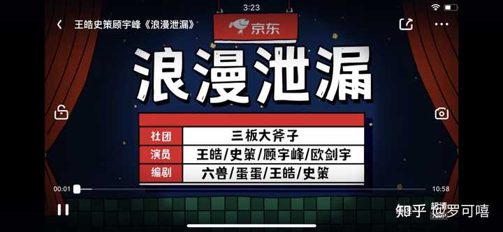 爱人错过谱_一年一度喜剧大赛错过爱人_2013北京喜剧幽默大赛