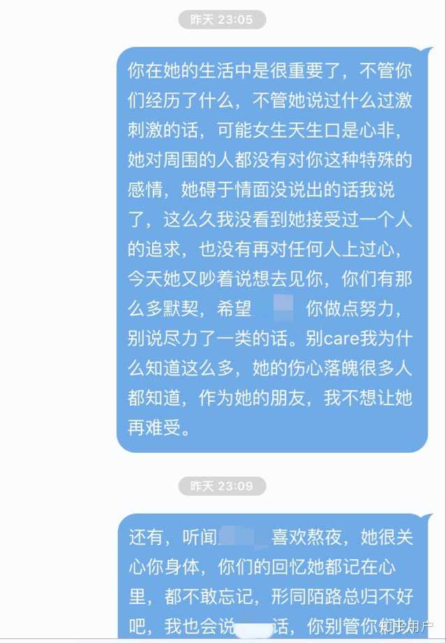 分手后 女生如何快速走出来 知乎 分手后 女生如何快速走出来 知乎