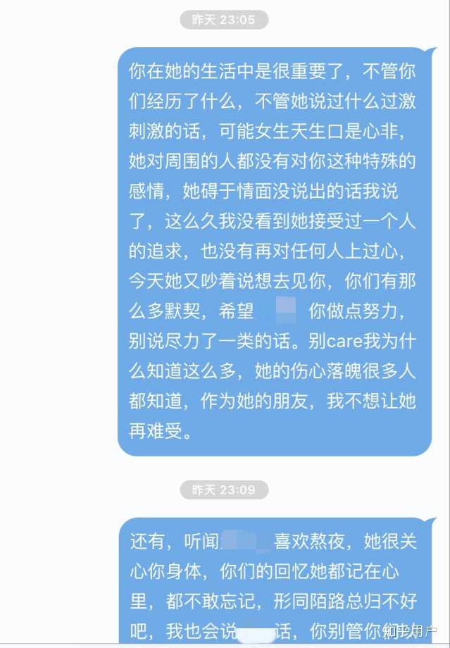 分手后 女生如何快速走出来 知乎