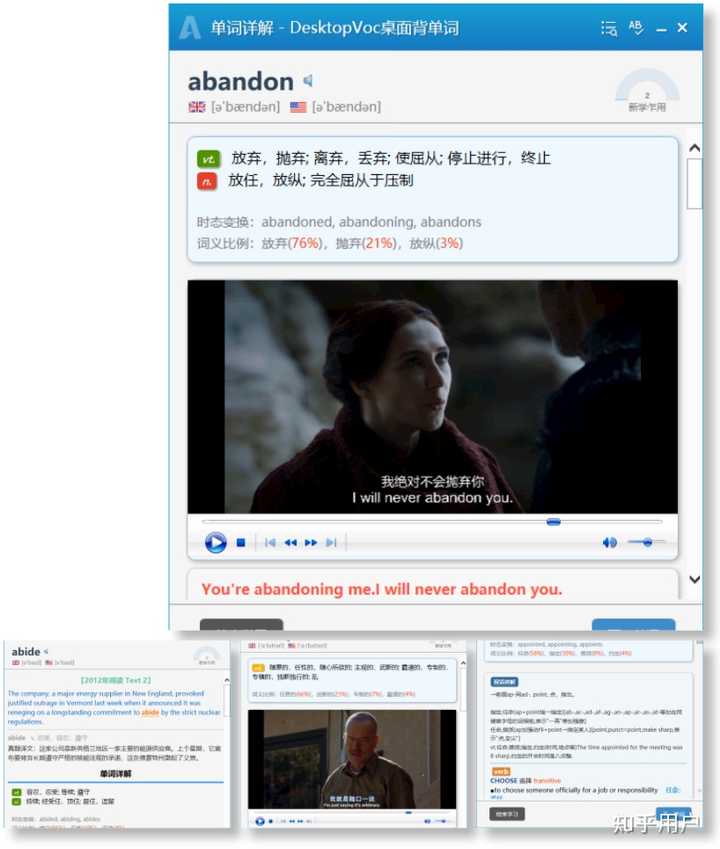 有什么电脑背单词软件适合上班摸鱼用吗? - 知乎