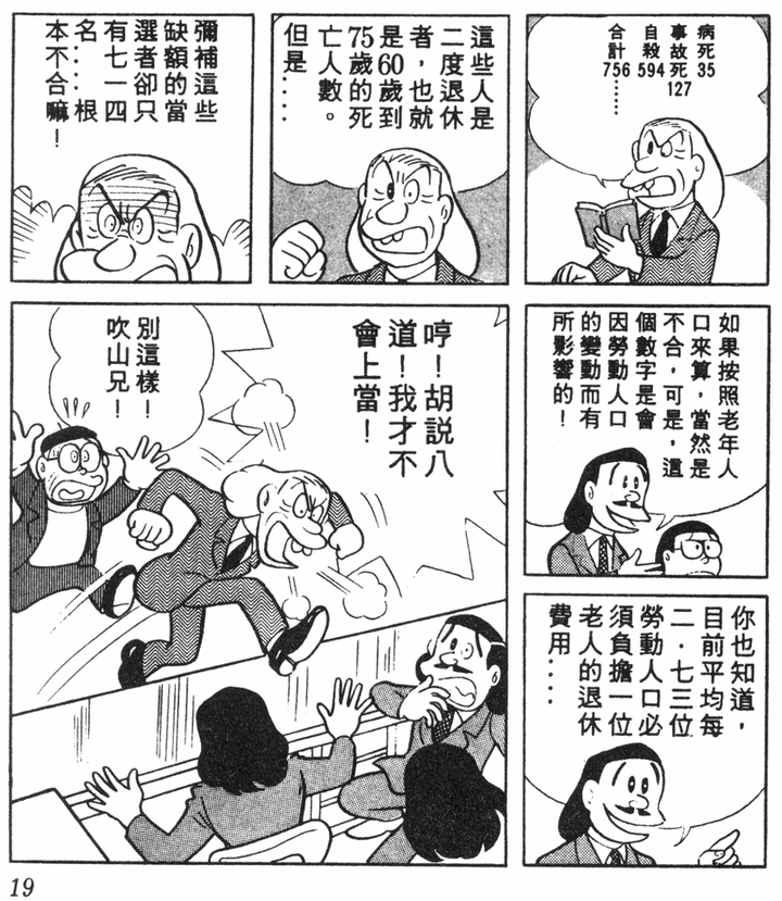 如何看待三体缺乏人文关怀和精神 朱全忠的回答 知乎 如何看待三体缺乏人文关怀和精神 朱全忠的回答 知乎