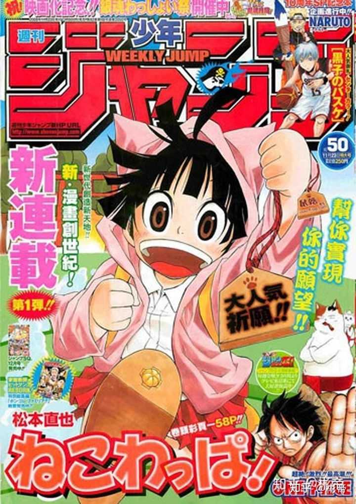 如何看待松本直也创作的 怪兽8号 它会成为下一个jump新台柱吗 知乎