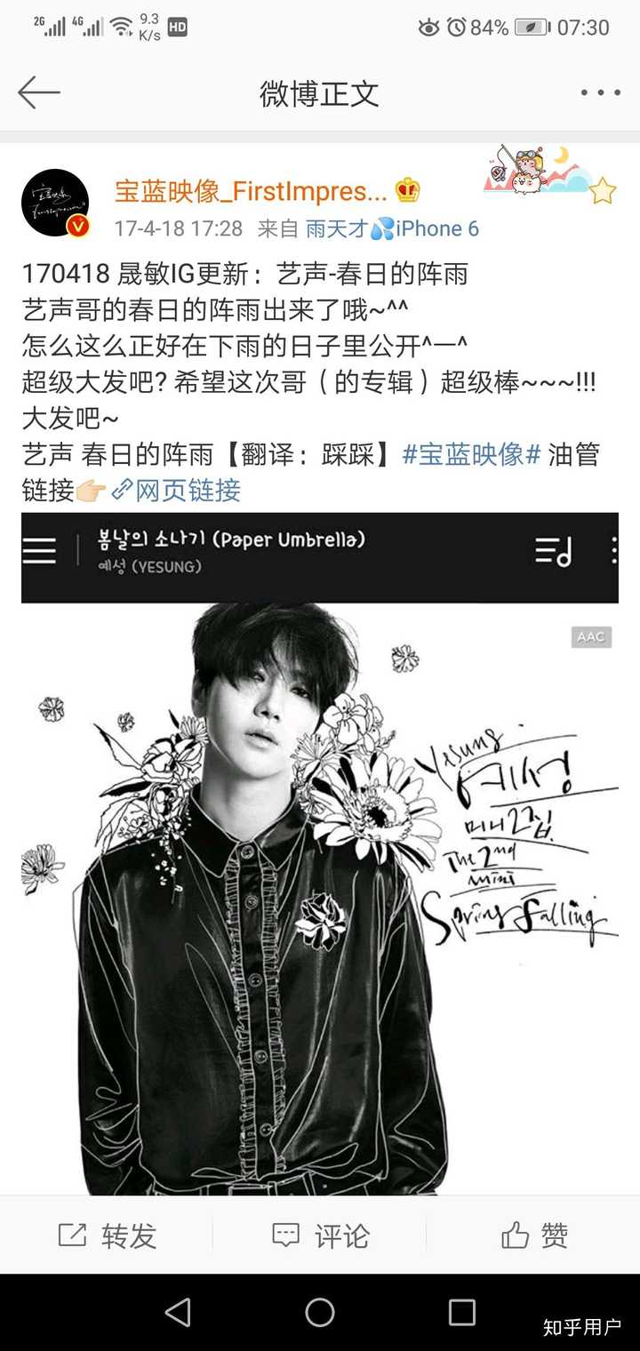 如何看待sj李晟敏结婚 匿名用户的回答 知乎 如何看待sj李晟敏结婚 匿名用户的回答 知乎