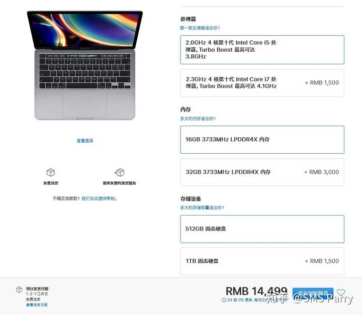 MacBook Pro 2020 是买8代i5版本还是10代i5版本？ - 维生素P 的回答- 知乎