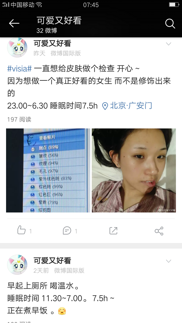 如何健康的安排睡眠时间 知乎 如何健康的安排睡眠时间 知乎