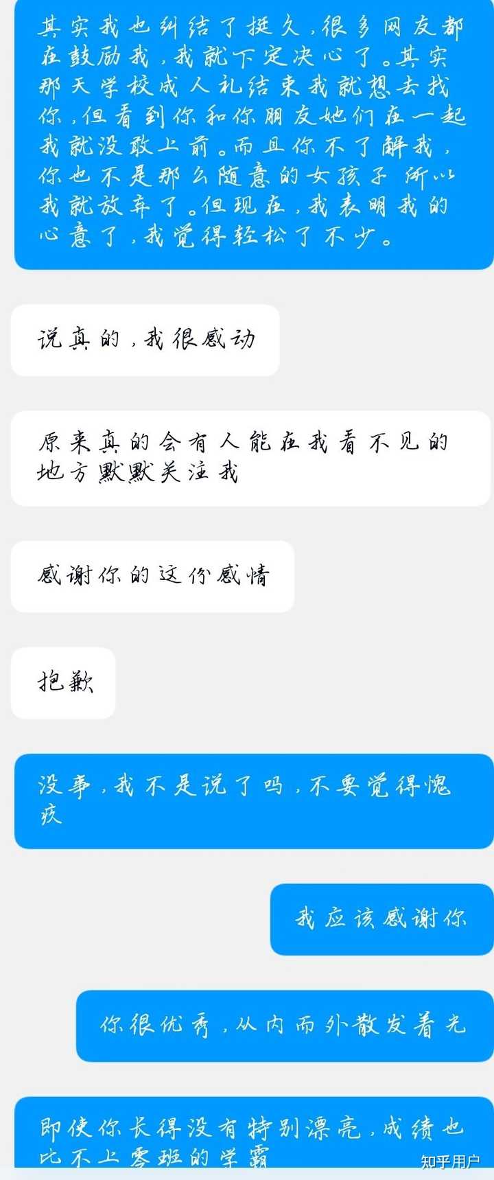 男生暗恋女生的表现是什么样的 知乎