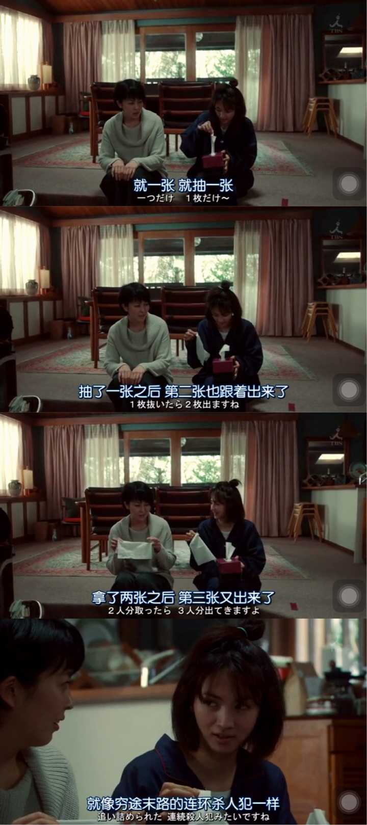 17年日剧 四重奏 有哪些经典台词 奥莉不奥的回答 知乎 17年日剧 四重奏 有哪些经典台词 奥莉不奥的回答 知乎