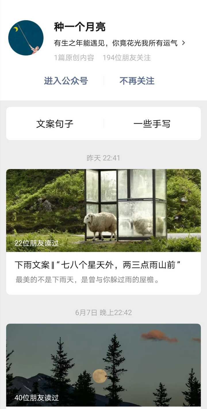 有哪些浪漫的但来自理科生的情话 知乎