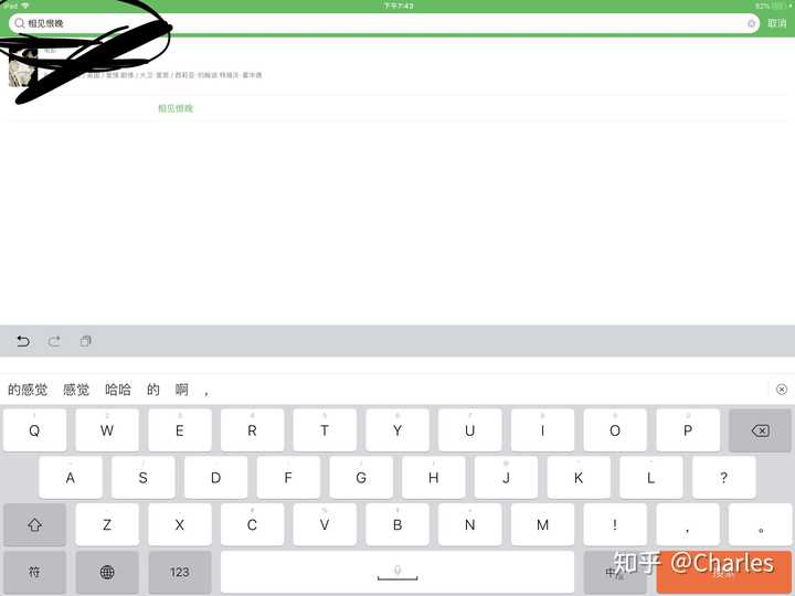豆瓣如何评分? - 知乎