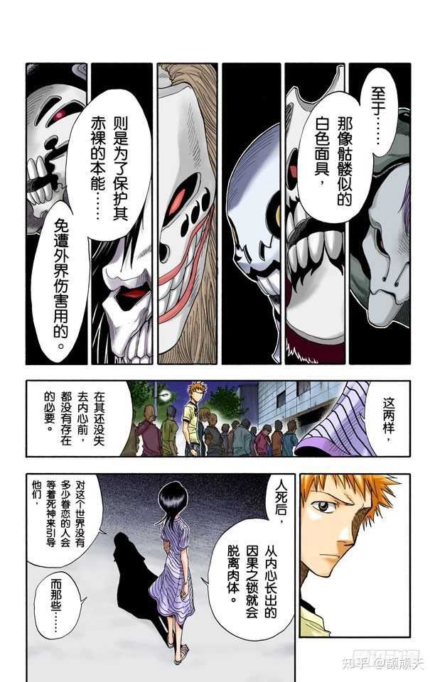 死神里的虚圈在蓝染败后是不是太弱了，能称得上的战力就三个，怎么加强才对得起三大势力之一？ - 知乎