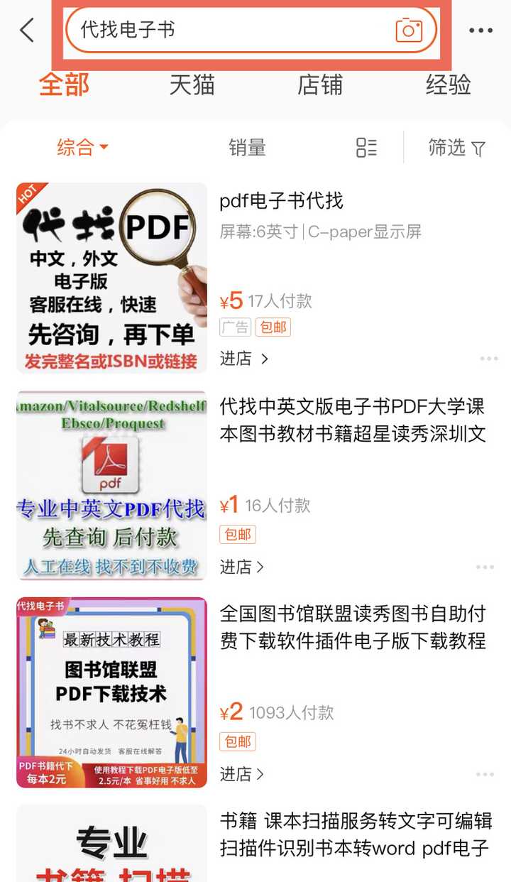 大学教材电子书pdf 的资源从哪里可以找到啊 知乎