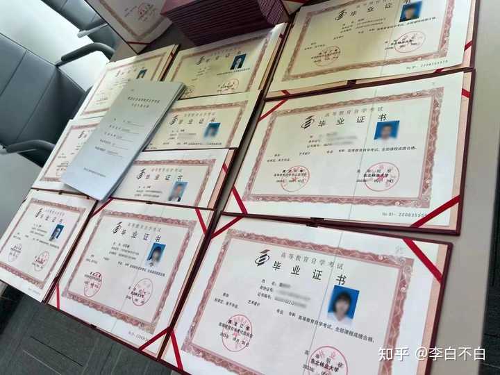 自考本科申请学位证作用大吗？