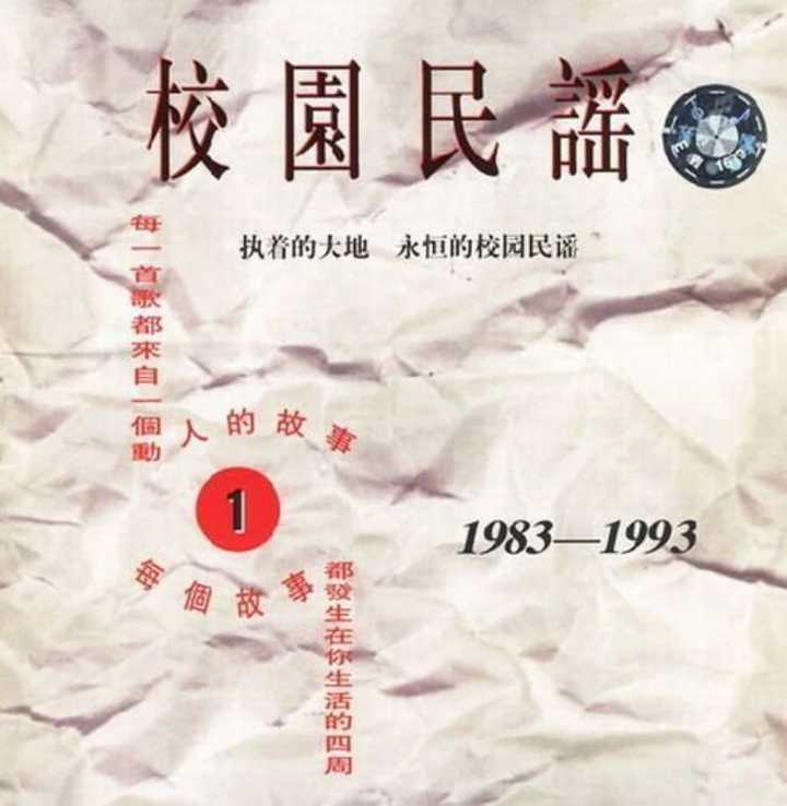 中国90年代，到底是个怎样的时代？ 历史 第148张