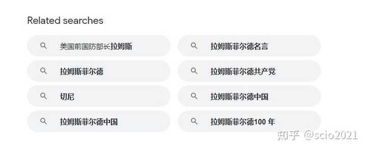 美国前防长拉姆斯菲尔德去世 对此你有什么看法 知乎 美国前防长拉姆斯菲尔德去世 对此你有什么看法 知乎