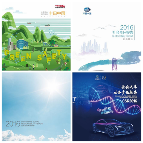 车企为什么会比较注重企业社会责任 Csr 知乎