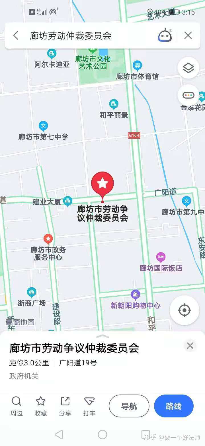 如何申请劳动仲裁？ - 知乎