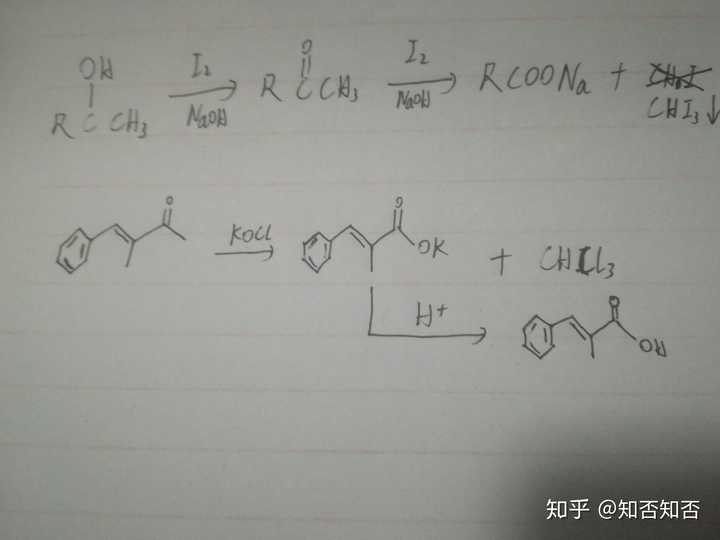 如何判断化合物是否发生碘仿反应? - 知乎