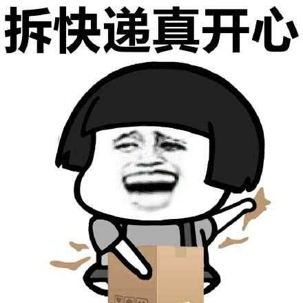 有没有让人笑到头掉的沙雕文案?