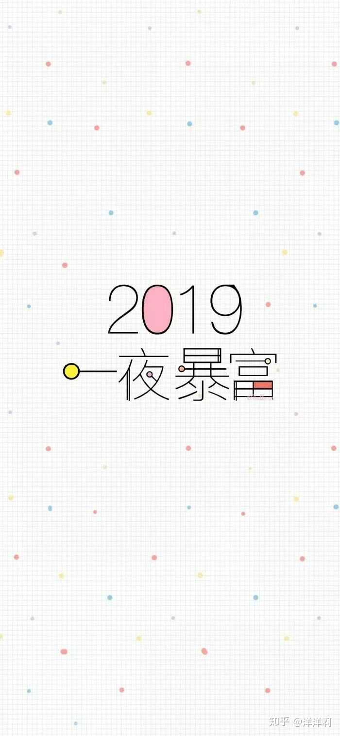 大家有没有好的节约省钱的手机壁纸或头像丫 知乎 大家有没有好的节约省钱的手机壁纸或头像丫 知乎
