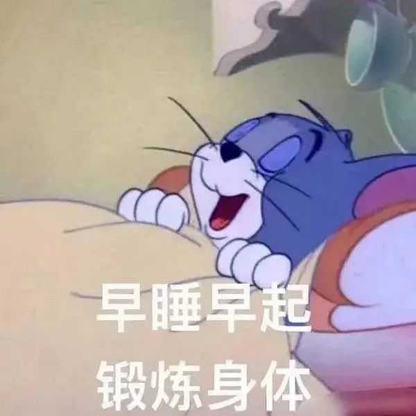 有哪些特别可爱的晚安表情包? - 知乎