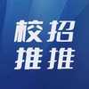 校招推推