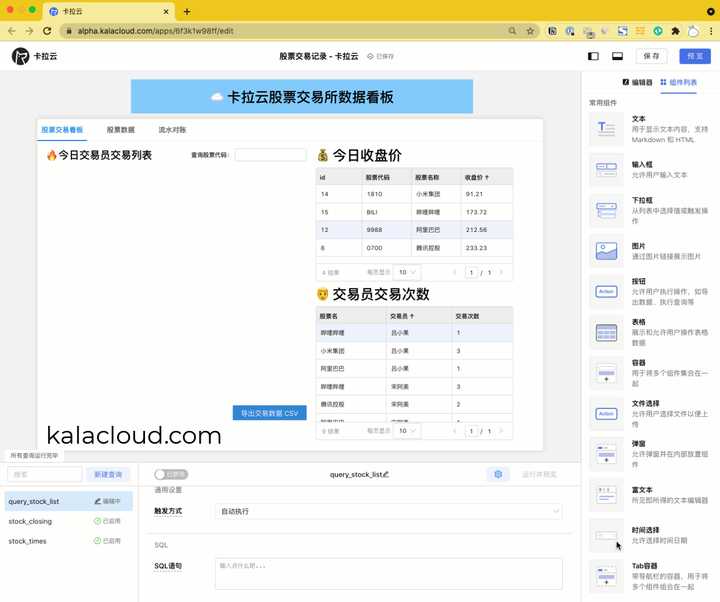MySQL MySQL Forums