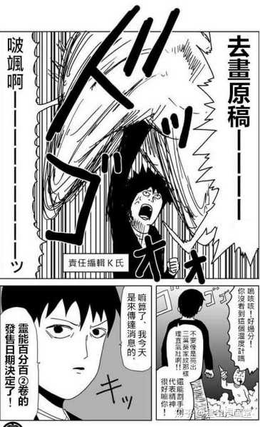 如何看待一部分宣称学习one老师的画风来创作漫画的人 知乎 如何看待一部分宣称学习one老师的画风来创作漫画的人 知乎
