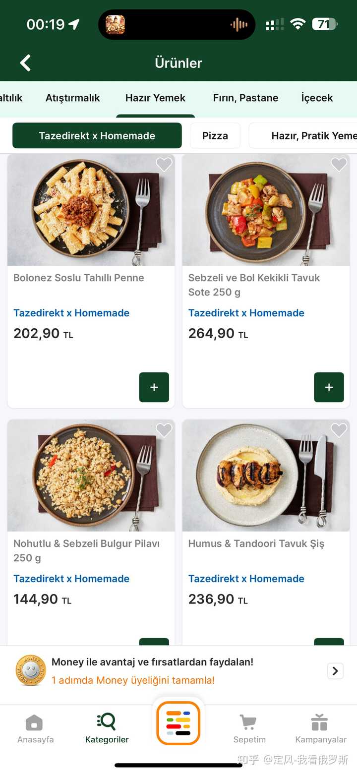 第一批免签去土耳其的人已「破产」，可乐折合34元一罐，土耳其物价算贵吗？去旅行有哪些省钱攻略？ - 知乎