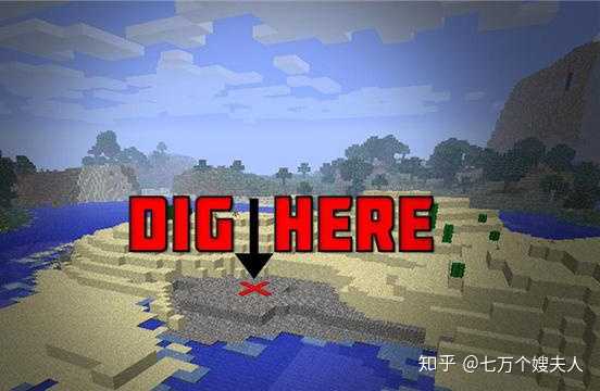 Minecraft 中有哪些有意思的种子 知乎