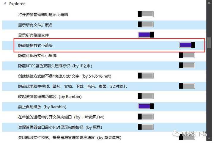 一款真正的 Windows装机必备工具 Dism++