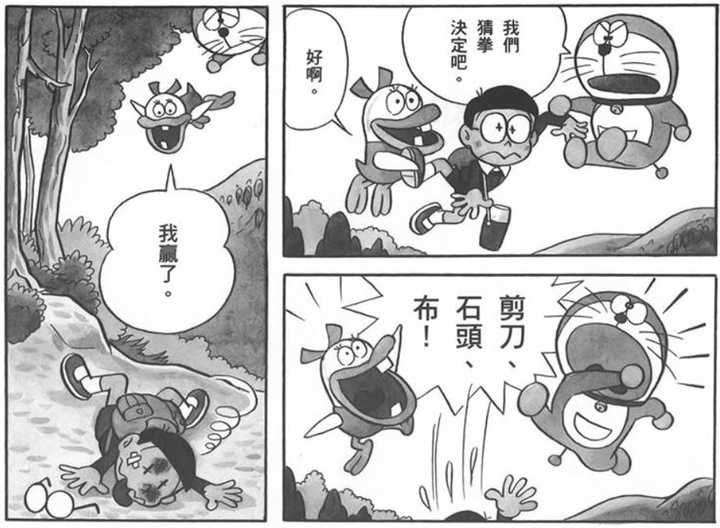 藤子 F 不二雄 藤本弘 和藤子不二雄a 安孙子素雄 的画风有哪些区别 知乎 藤子 F 不二雄 藤本弘 和藤子不二雄a 安孙子素雄 的画风有哪些区别 知乎