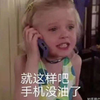 未知好友