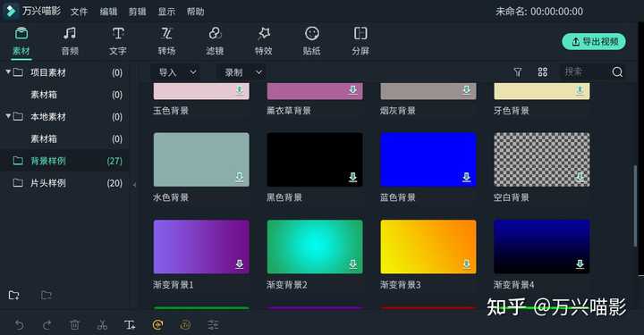 如何把视频外面加上文字 知乎 如何把视频外面加上文字 知乎