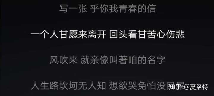 有哪些超好听的闽南语歌曲 知乎