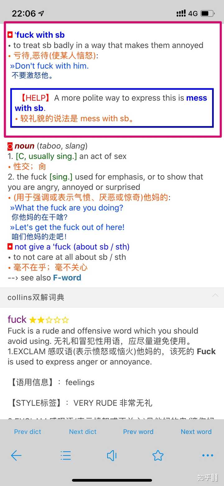 i-don-t-fuck-with-pussy