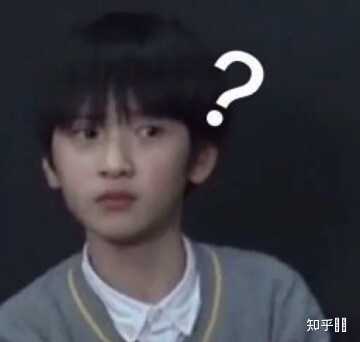 有没有时代少年团非常搞笑的表情包?