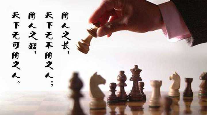 用人之长,天下无不用之人;用人之短,天下无可用之人.