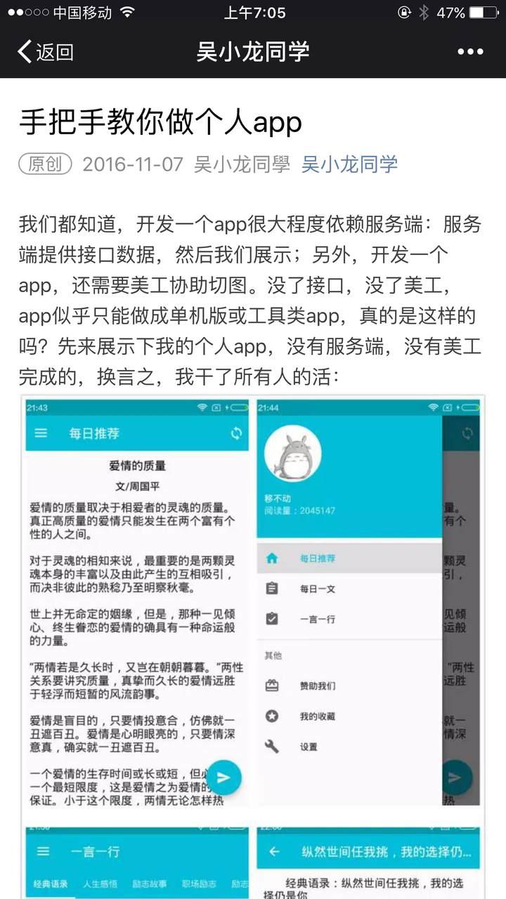 做图app