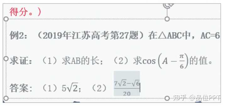 怎样制作ppt课件