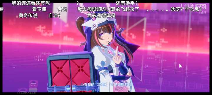 如何评价虚拟偶像游戏《虚环》25 年 8 月份发布的「PV02丨21分钟实机演示」？ - 知乎