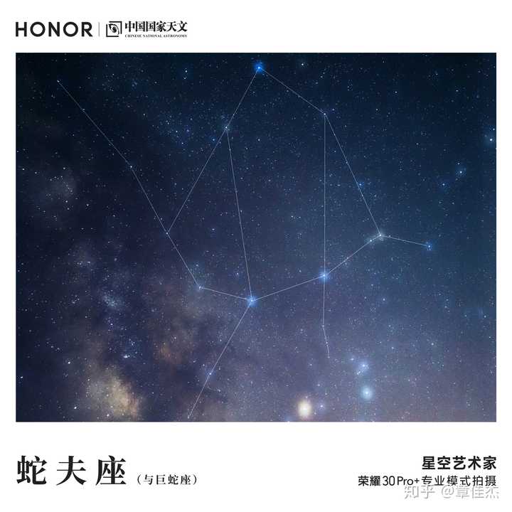 如何用手机拍出漂亮的星空 知乎