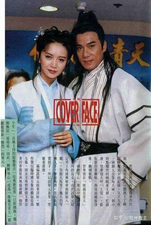 65 岁知名演员张振寰去世,曾出演《小李飞刀》《倚天屠龙记》等,他有哪些角色令你印象深刻? - 知乎