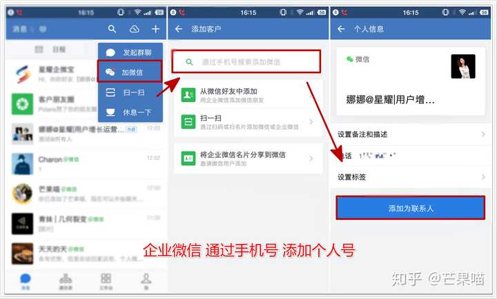 微信看企业微信朋友圈_微信企业可以看到朋友圈吗_企业微信朋友圈在哪里看