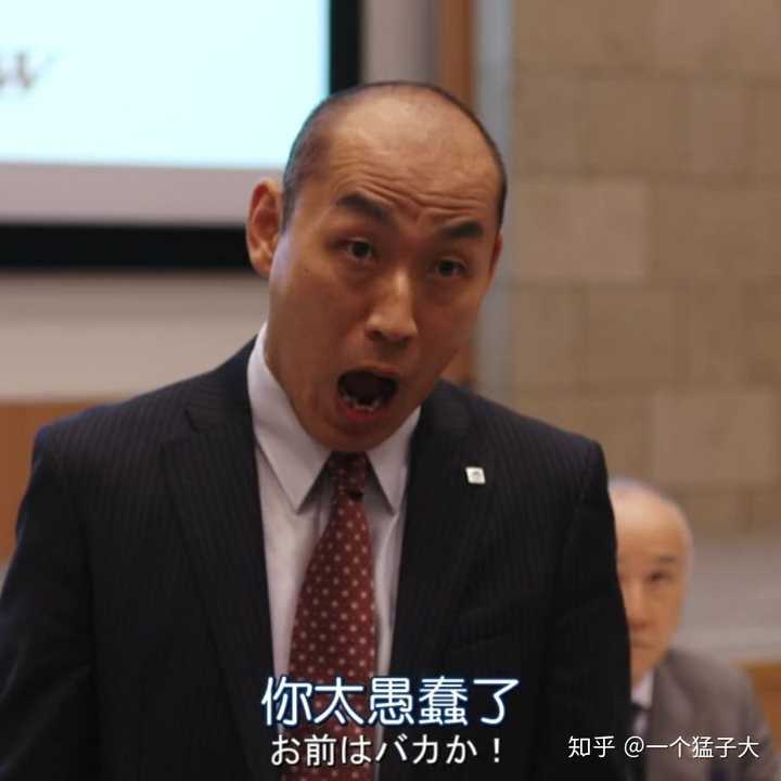 如何评价 半泽直树 第二季第五集 知乎