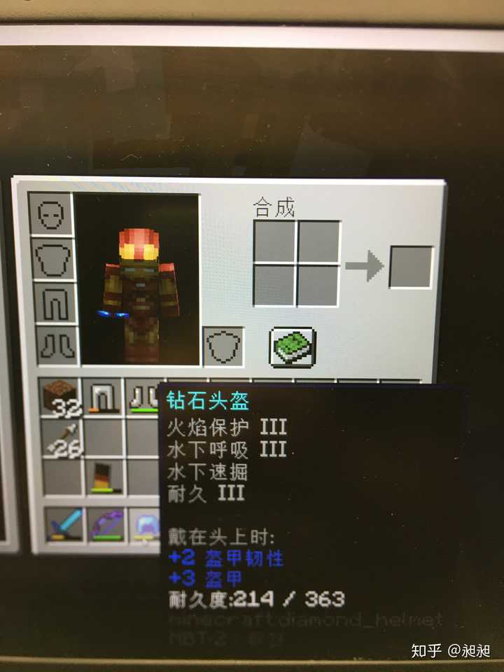 Minecraft中如何建造水下建筑 知乎