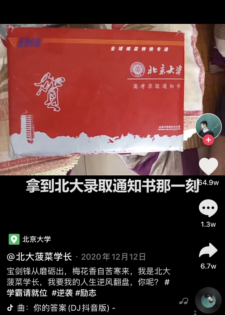 我的孩子大学念不下去 认为念大学没用 怎么办 知乎