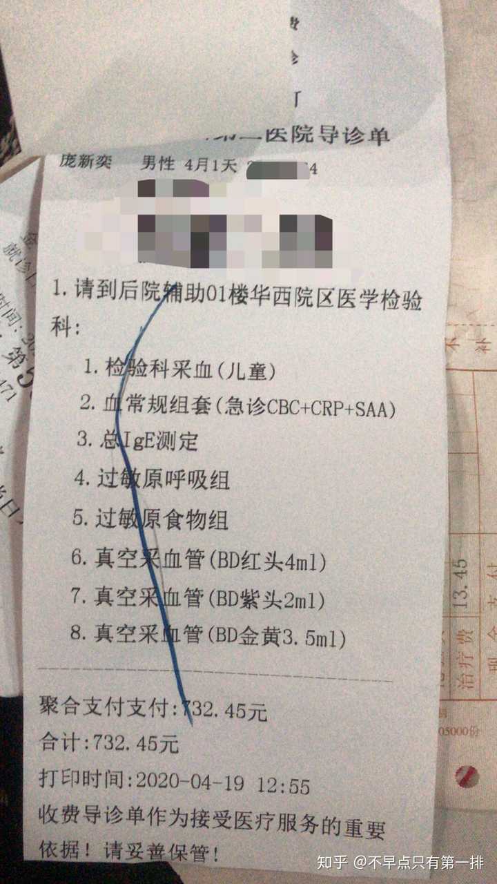 查过敏源需多少钱 知乎