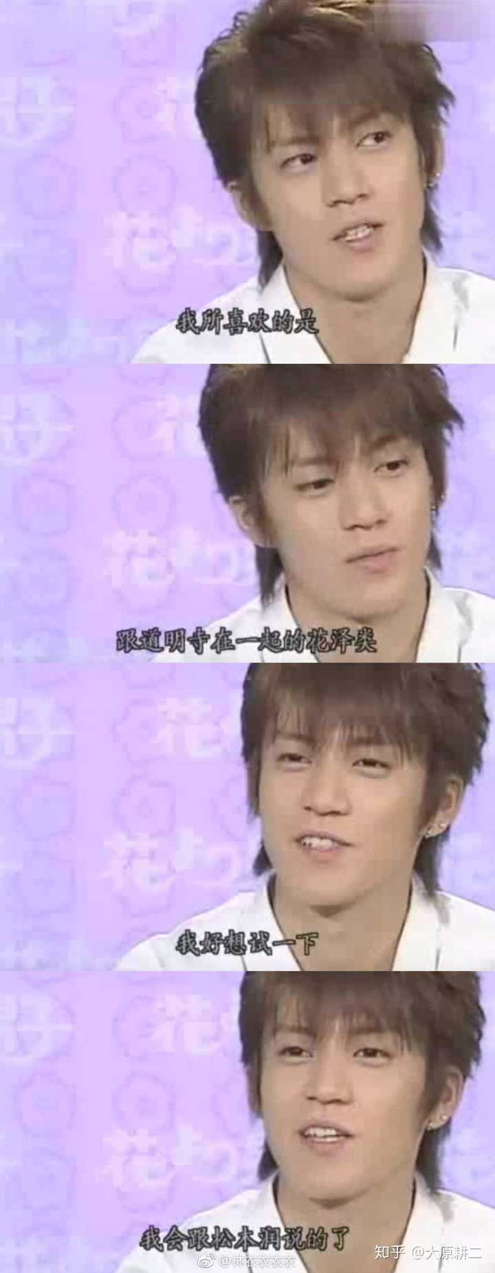 松本润和井上真央到底有没有在一起 每年都传闻结婚 真的觉得他俩太般配 大原耕二的回答 知乎 松本润和井上真央到底有没有在一起 每年都传闻结婚 真的觉得他俩太般配 大原耕二的回答 知乎