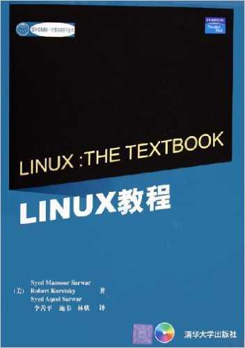 工科大一学生想开始接触Linux系统,有推荐的学习路径、步骤吗? - 知乎