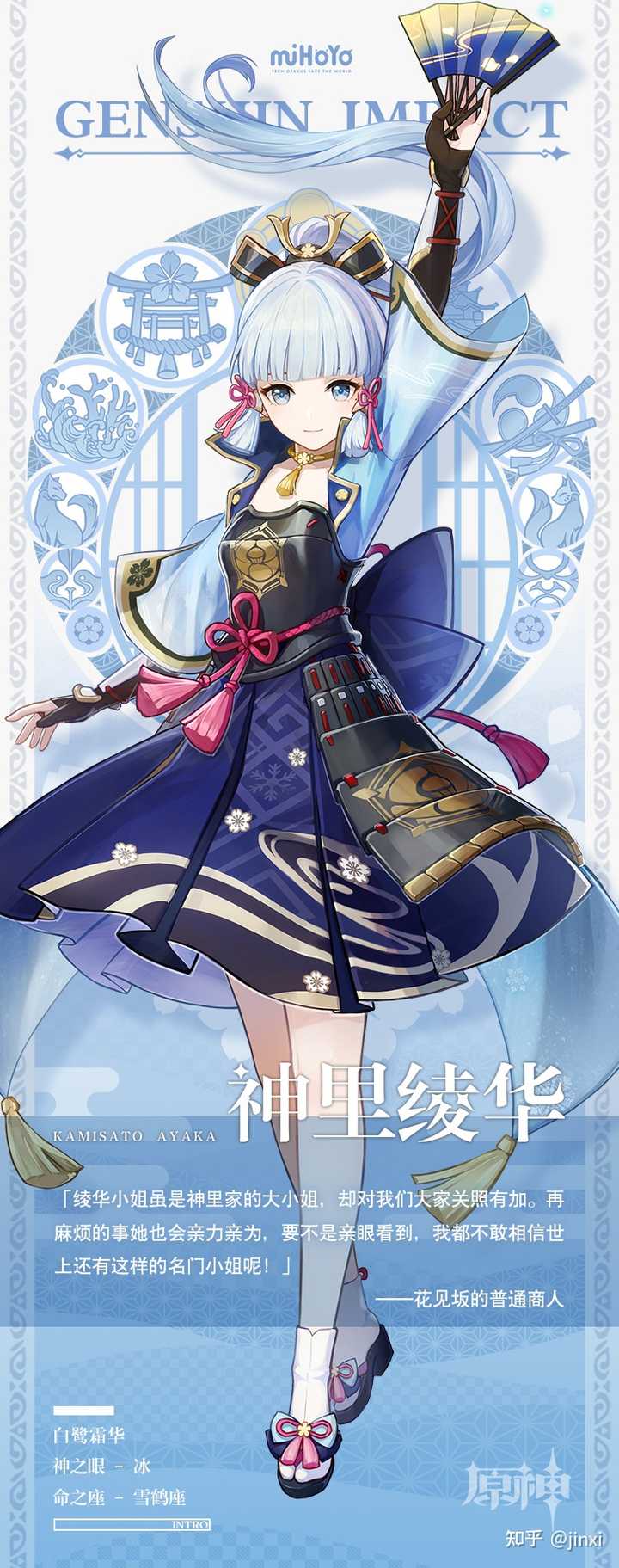 魈 甘雨 万叶我该怎么选择 知乎